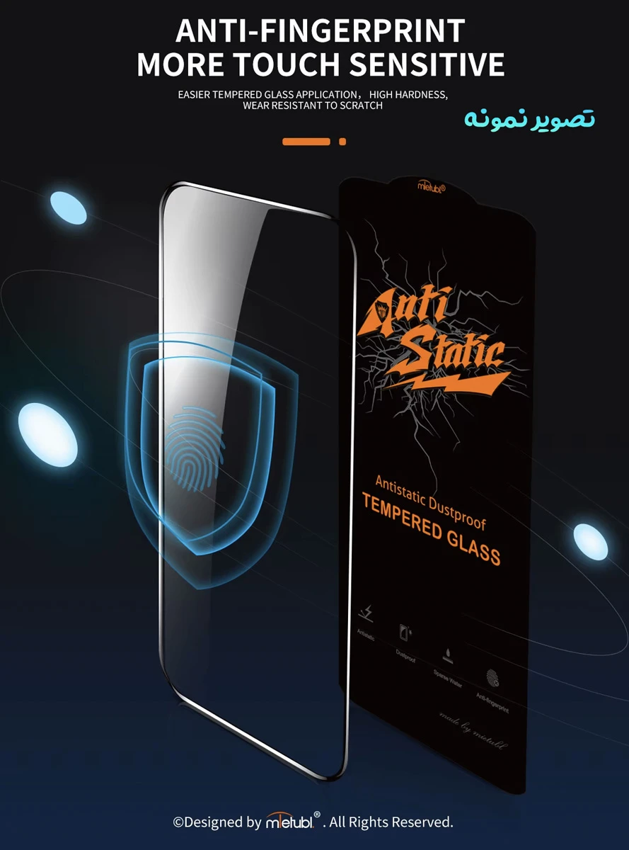 گلس شیشه ای iPhone 17 Pro مارک Mietubl مدل Anti-Static