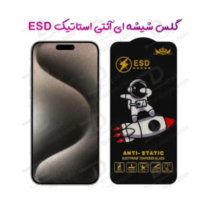 گلس شیشه ای iPhone 17 مدل ESD Space Man