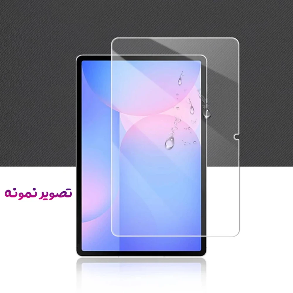 گلس شیشه‌ای شفاف تبلت Samsung Galaxy Tab S10 FE