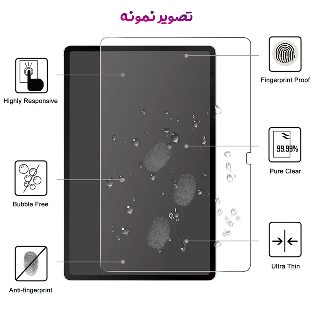 گلس شیشه‌ای شفاف تبلت Samsung Galaxy Tab S11