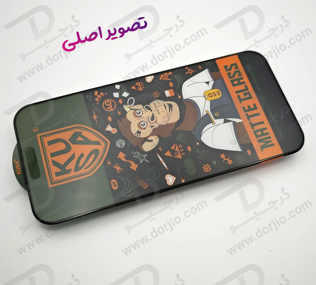 گلس شیشه‌ای مات iPhone 17 Pro Max برند KUSA