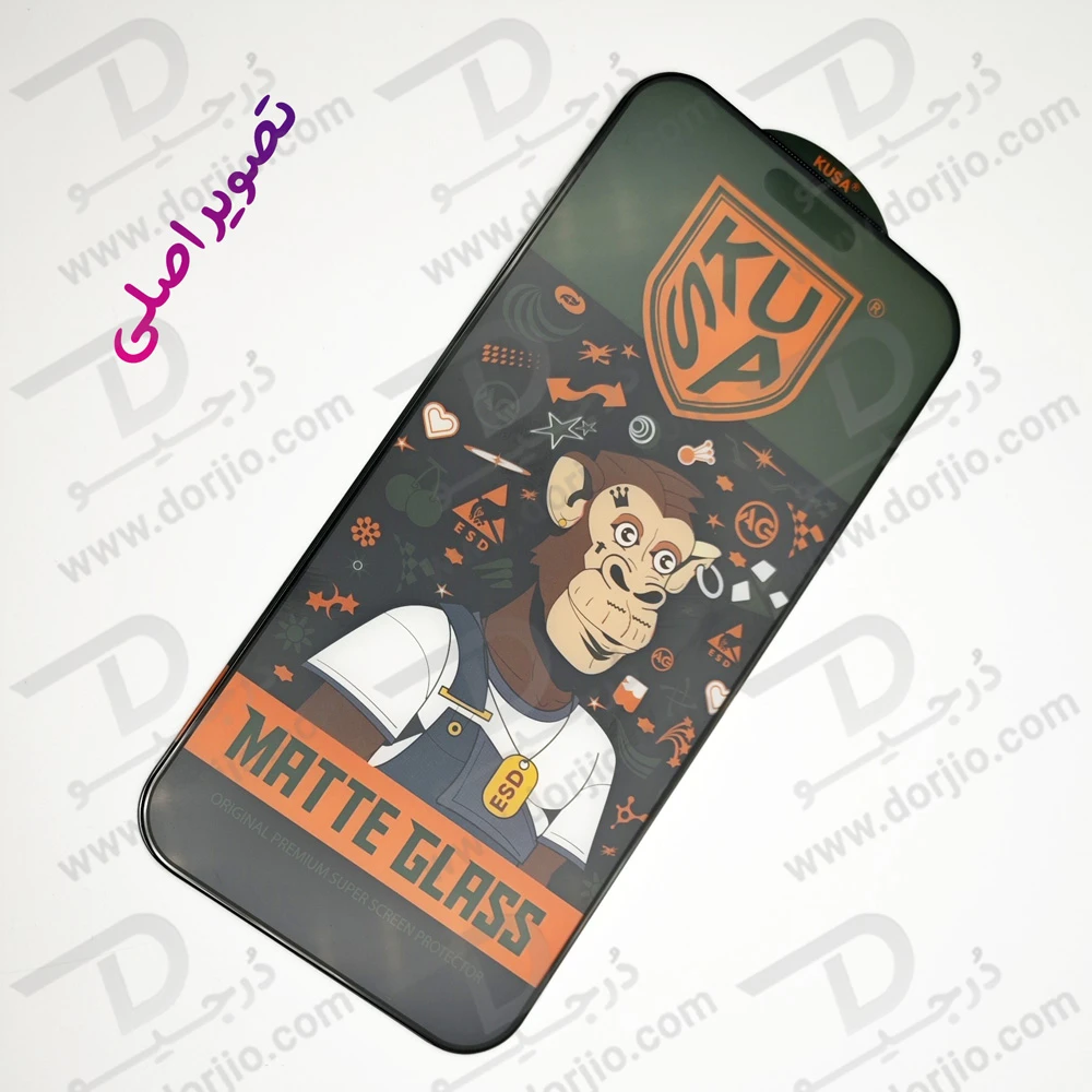 گلس شیشه‌ای مات iPhone 17 Pro برند KUSA