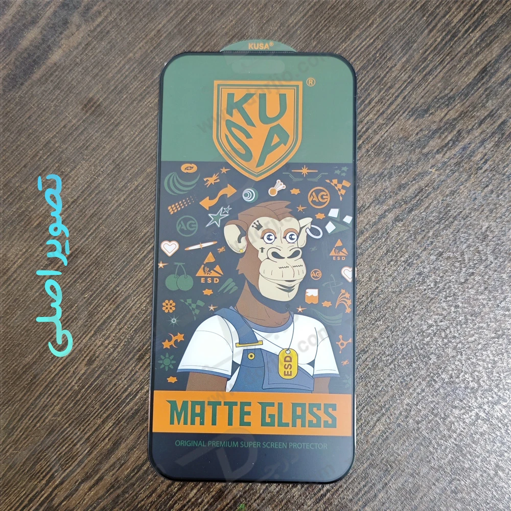 گلس شیشه‌ای مات iPhone 17 برند KUSA