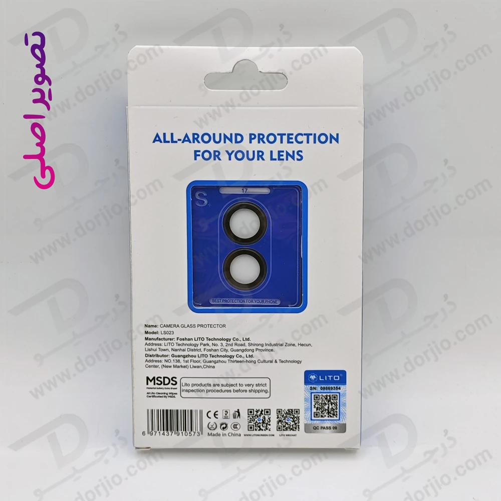 محافظ لنز دوربین رینگی iPhone 17 مارک LITO مدل S+ Camera