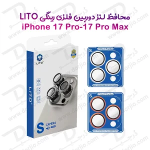محافظ لنز دوربین رینگی iPhone 17 Pro Max مارک LITO مدل S+ Camera