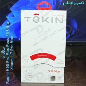 گلس فریم سیلیکونی ایربگ دار Xiaomi Poco F8 Ultra مارک TOKIN
