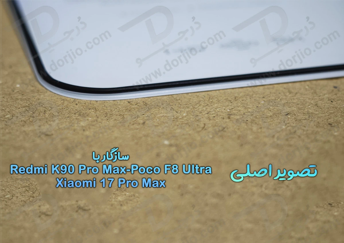 گلس فریم سیلیکونی ایربگ دار Xiaomi Poco F8 Ultra مارک TOKIN