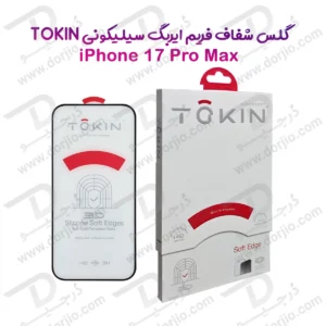 گلس فریم سیلیکونی ایربگ دار iPhone 17 Pro Max مارک TOKIN