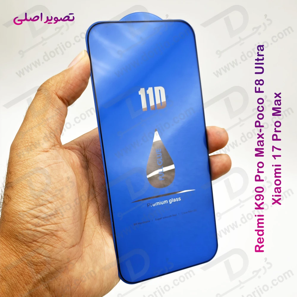 گلس فول چسب Xiaomi 17 Pro Max مارک LANBI
