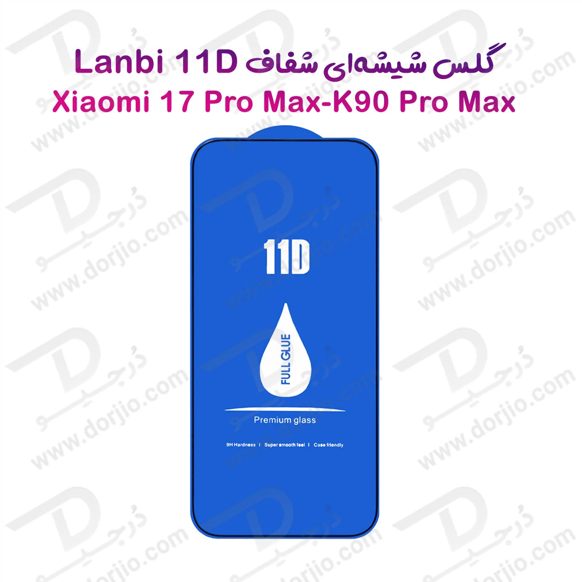 گلس فول چسب Xiaomi Redmi K90 Pro Max مارک LANBI