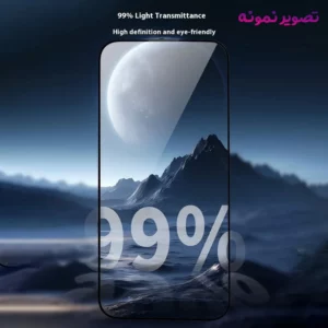 گلس فول چسب iPhone 17 مارک LANBI