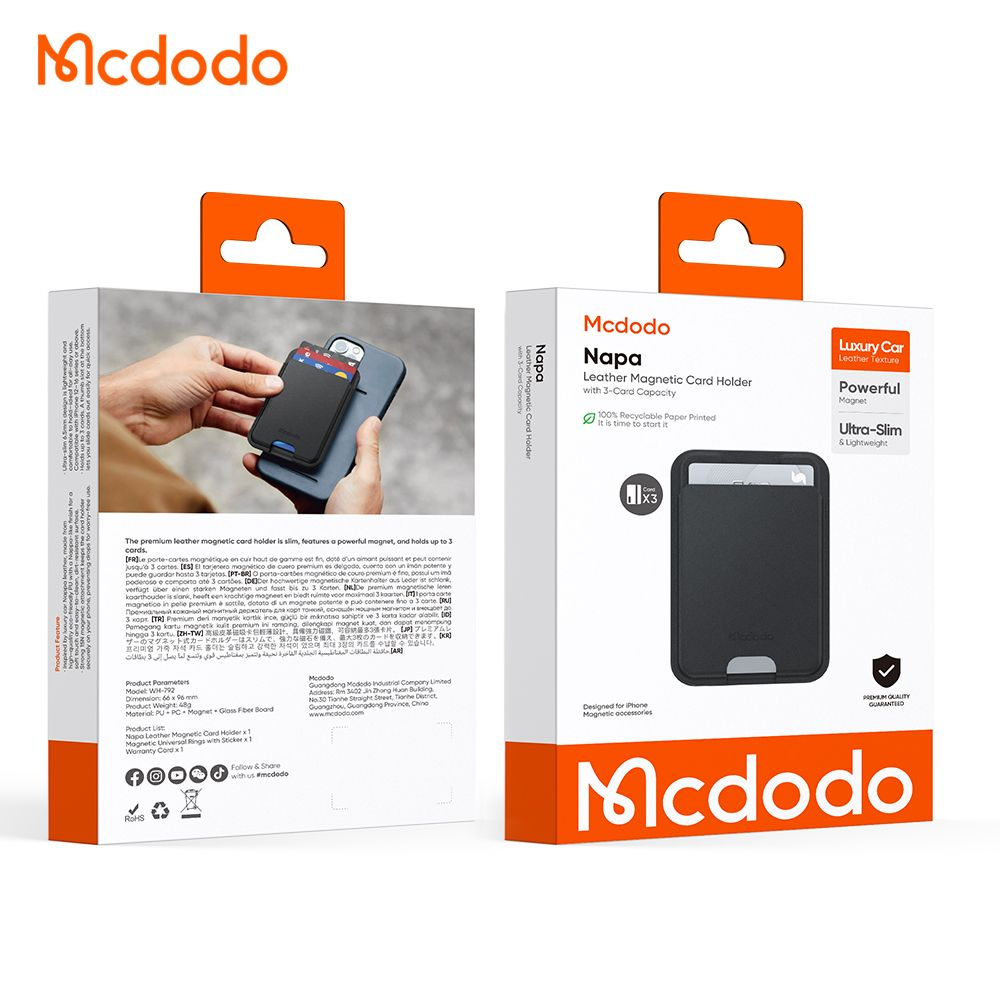 جا کارتی چرمی مگنتی با ظرفیت 3 کارت برند مک دودو مدل Mcdodo WH-7920