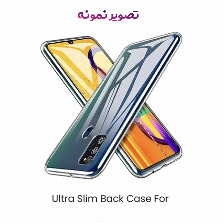 خرید قاب ژله‌ای شفاف Samsung Galaxy M30s