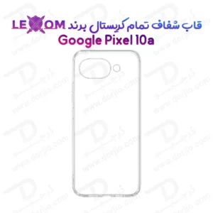 قاب شفاف تمام کریستالی Google Pixel 10a مارک LEXOM