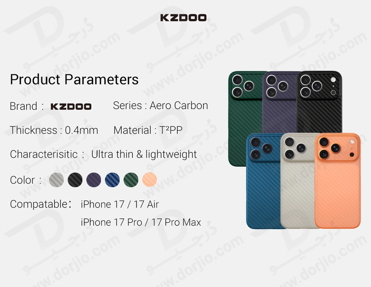 قاب محافظ کربنی iPhone 17 Pro مدل Air Carbons مارک KZDOO