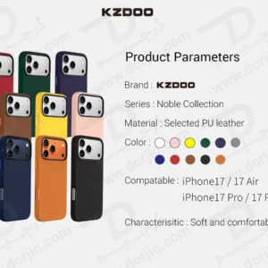 قاب چرمی iPhone 17 Pro Max مدل Noble مارک KZDOO