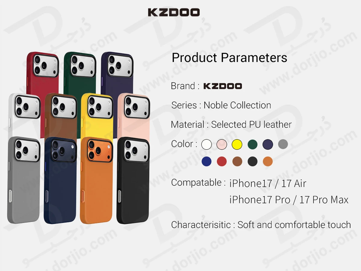 قاب چرمی iPhone 17 Pro Max مدل Noble مارک KZDOO