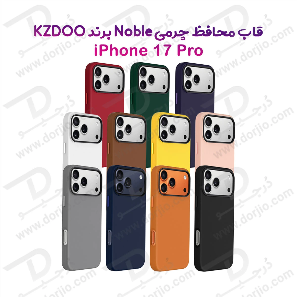 قاب چرمی iPhone 17 Pro مدل Noble مارک KZDOO