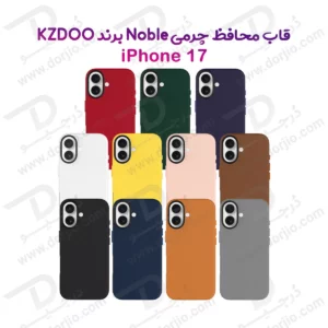 قاب چرمی iPhone 17 مدل Noble مارک KZDOO