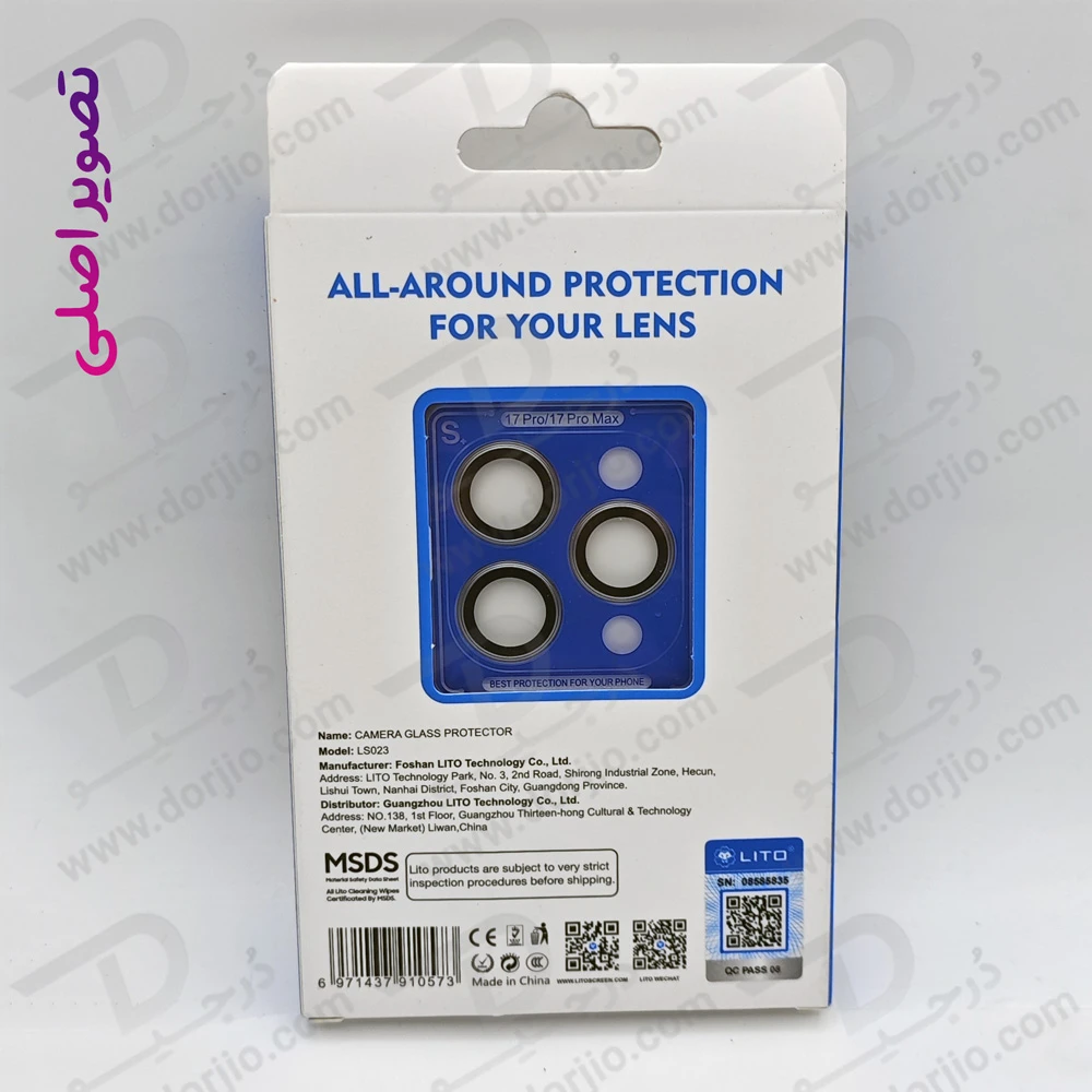 محافظ لنز دوربین رینگی iPhone 17 Pro Max مارک LITO مدل S+ Camera محافظ لنز دوربین رینگی iPhone 17 Pro Max مارک LITO مدل S+ Camera