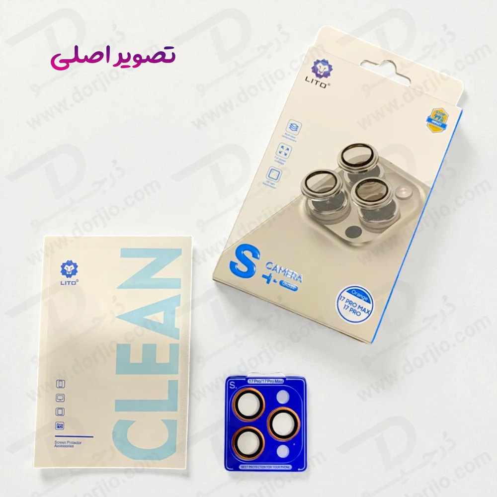 محافظ لنز دوربین رینگی iPhone 17 Pro Max مارک LITO مدل S+ Camera محافظ لنز دوربین رینگی iPhone 17 Pro Max مارک LITO مدل S+ Camera