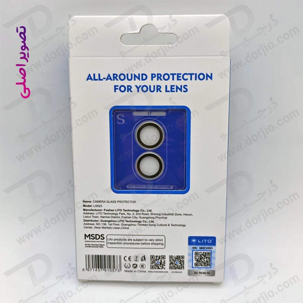 محافظ لنز دوربین رینگی iPhone 17 مارک LITO مدل S+ Camera