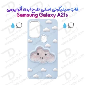 گارد سیلیکونی طرح برجسته ابری آکواریومی Galaxy A21s