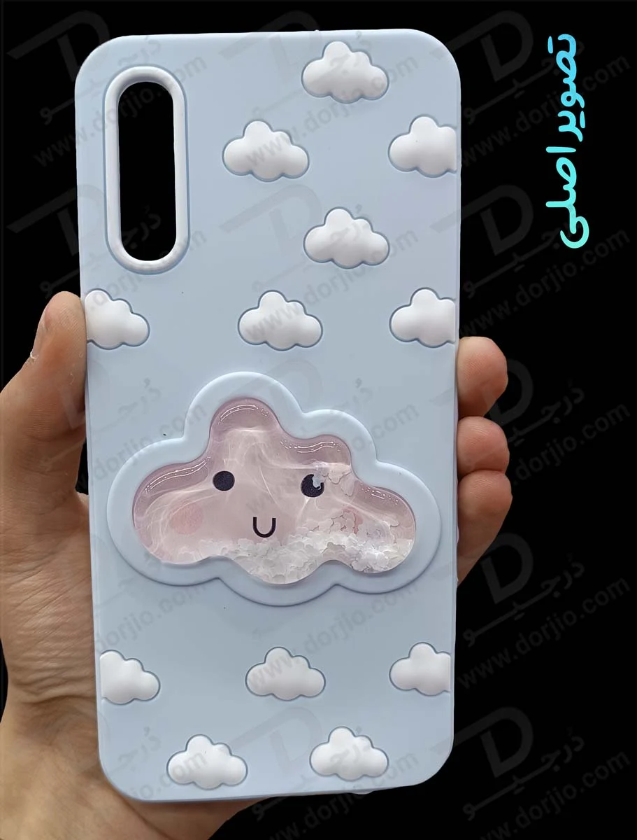 گارد سیلیکونی طرح برجسته ابری آکواریومی Galaxy A50
