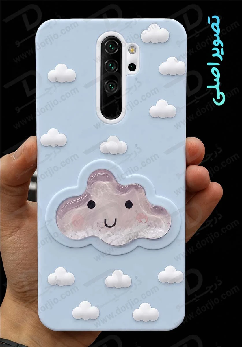 گارد سیلیکونی طرح برجسته ابری آکواریومی Redmi Note 8 Pro