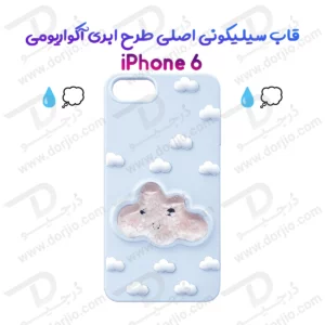 گارد سیلیکونی طرح برجسته ابری آکواریومی iPhone 6