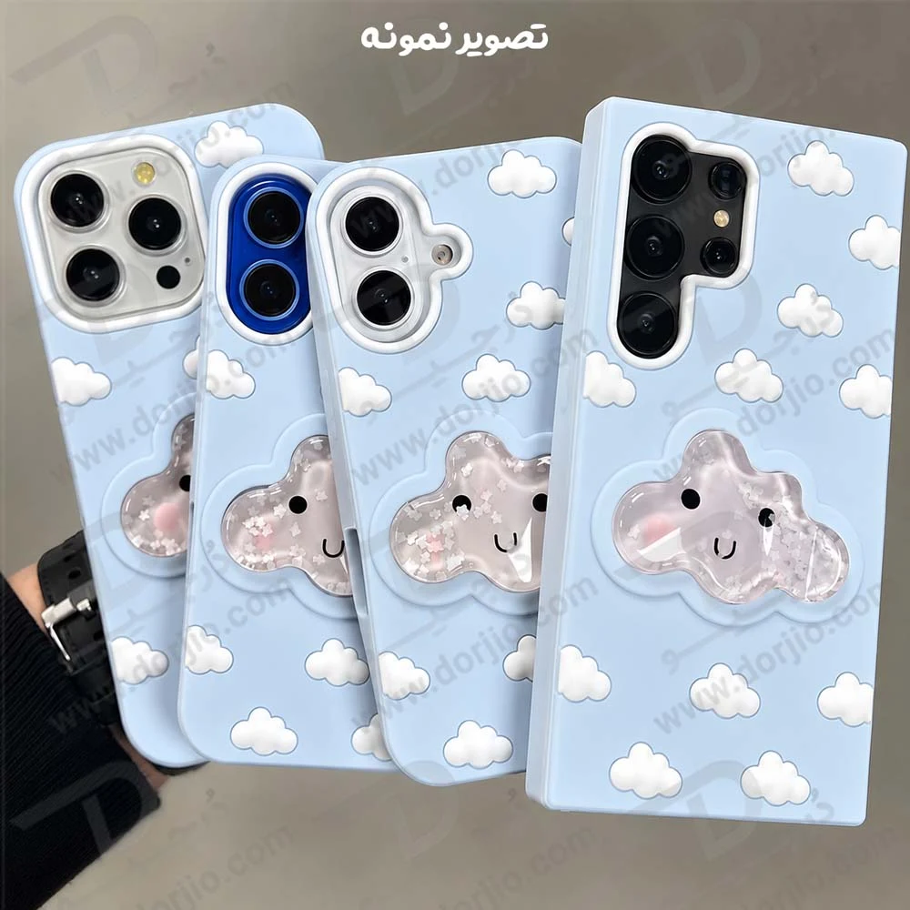 گارد سیلیکونی طرح برجسته ابری آکواریومی iPhone 6 Plus