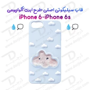 گارد سیلیکونی طرح برجسته ابری آکواریومی iPhone 6s