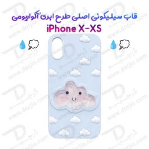 گارد سیلیکونی طرح برجسته ابری آکواریومی iPhone X