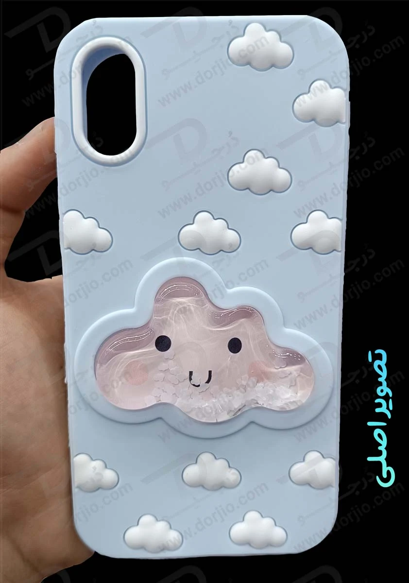 گارد سیلیکونی طرح برجسته ابری آکواریومی iPhone X