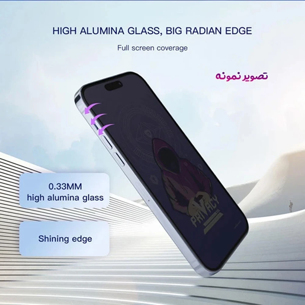 گلس Privacy حریم شخصی iPhone 17 Air مارک Mietubl