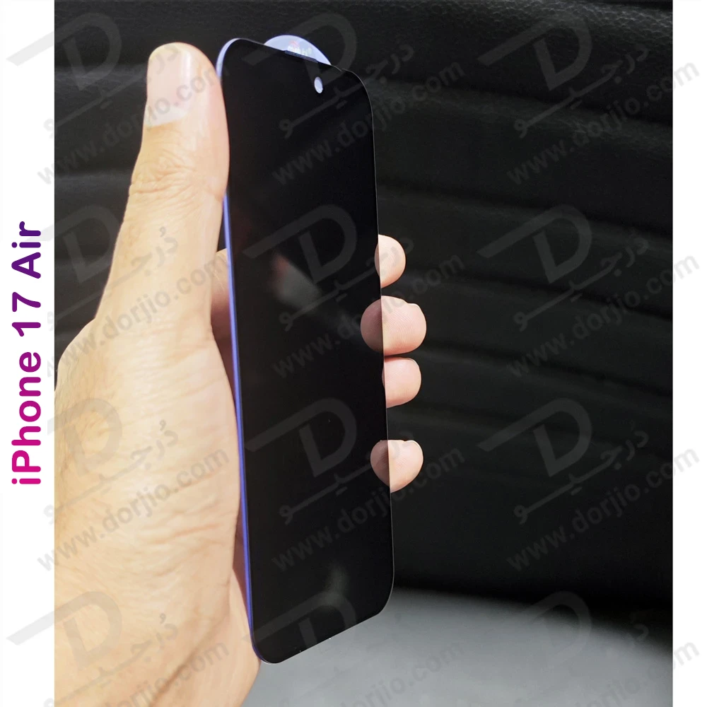 گلس Privacy حریم شخصی iPhone 17 Air مارک Mietubl