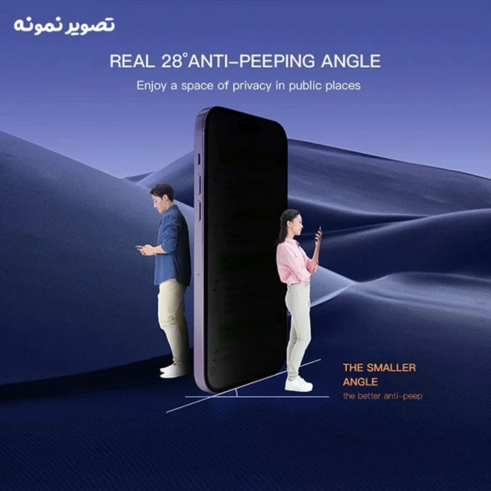 گلس Privacy حریم شخصی iPhone 17 Air مارک Mietubl