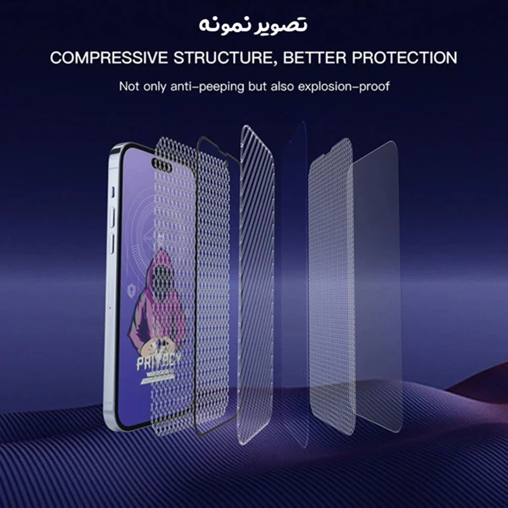 گلس Privacy حریم شخصی iPhone 17 Air مارک Mietubl