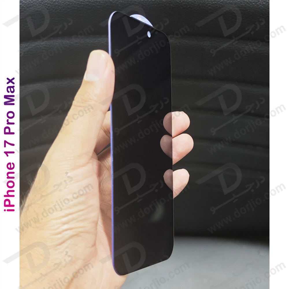 گلس Privacy حریم شخصی iPhone 17 Pro Max مارک Mietubl