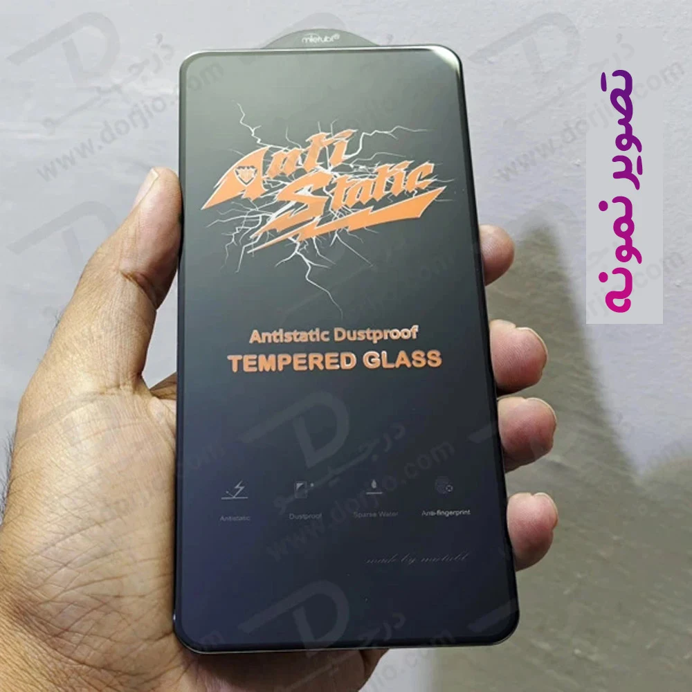 گلس شیشه‌ای Galaxy S23 Plus مارک Mietubl مدل Anti-Static