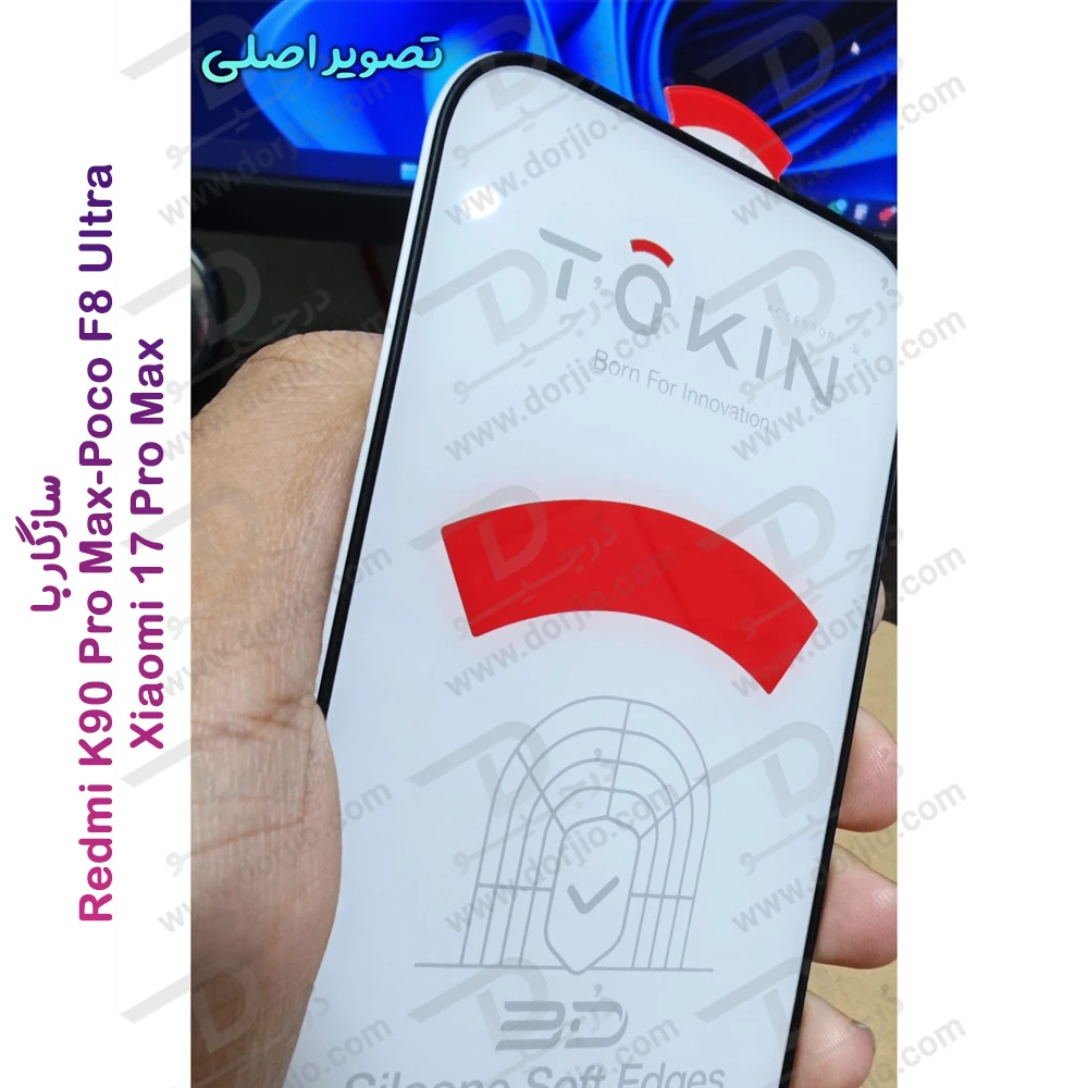 گلس فریم سیلیکونی ایربگ دار Xiaomi Poco F8 Ultra مارک TOKIN