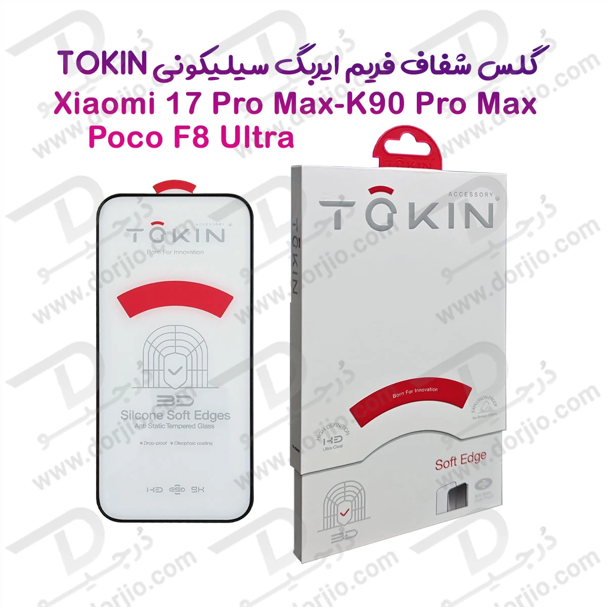 گلس فریم سیلیکونی ایربگ دار Xiaomi Redmi K90 Pro Max مارک TOKIN