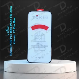 گلس فریم سیلیکونی ایربگ دار Xiaomi Redmi K90 Pro Max مارک TOKIN
