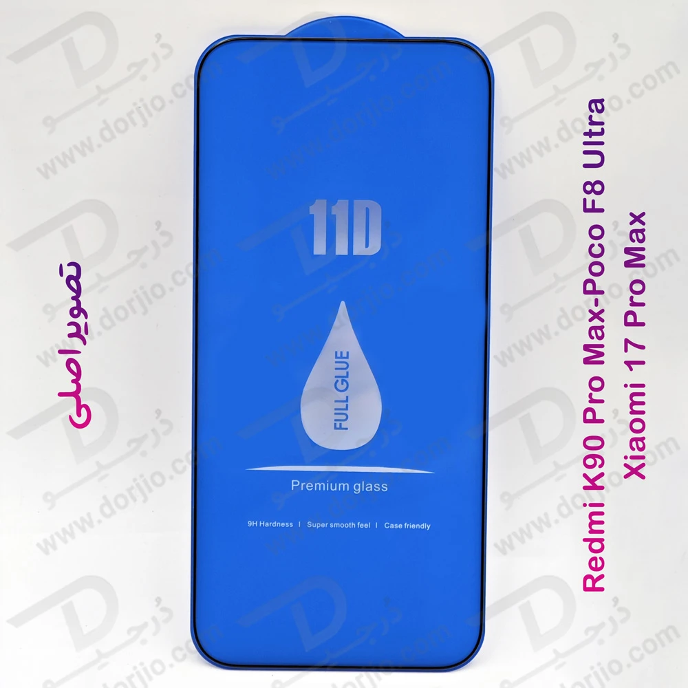 گلس فول چسب Xiaomi 17 Pro Max مارک LANBI