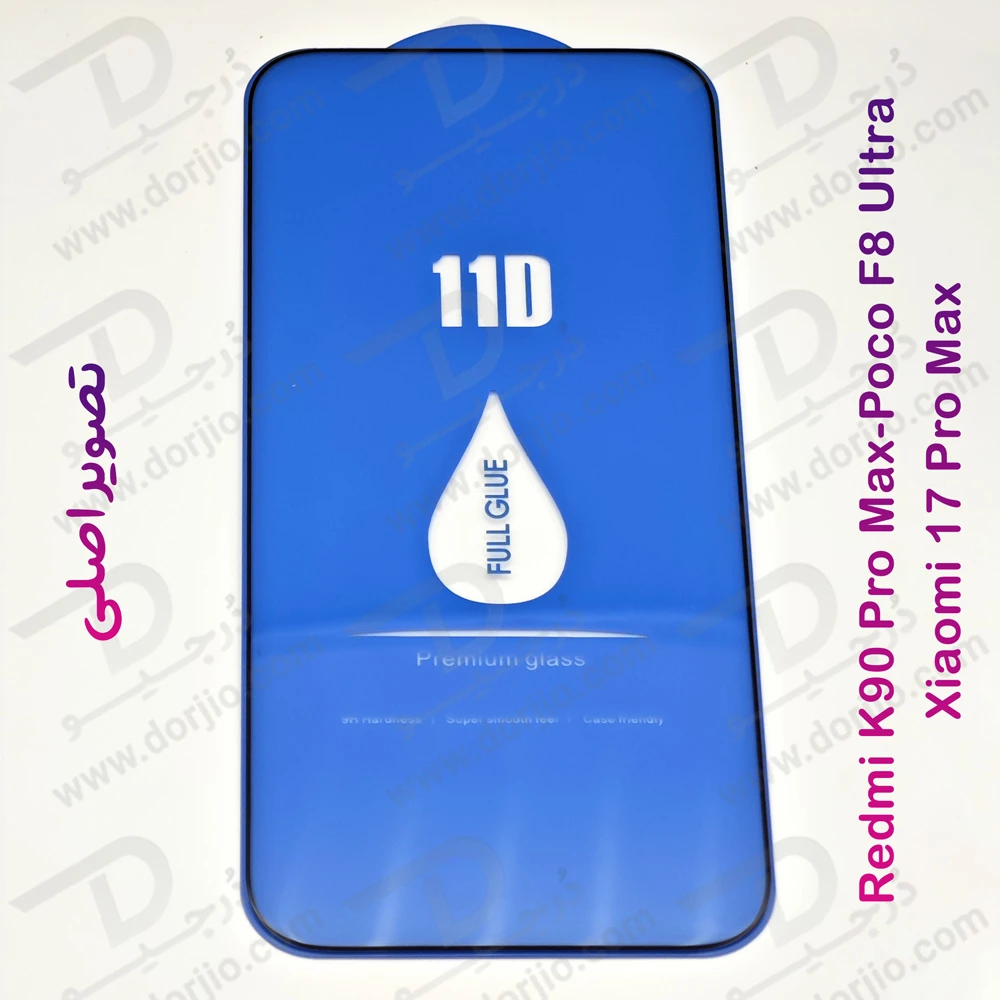 گلس فول چسب Xiaomi 17 Pro Max مارک LANBI