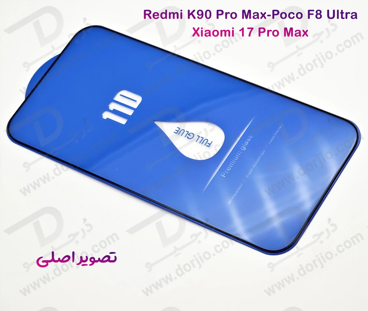 گلس فول چسب Xiaomi Poco F8 Ultra مارک LANBI