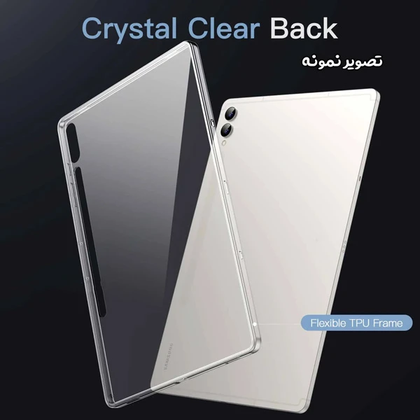 خرید قاب ژله ای شفاف تبلت Samsung Galaxy Tab S10 Ultra خرید قاب ژله ای شفاف تبلت Samsung Galaxy Tab S10 Ultra