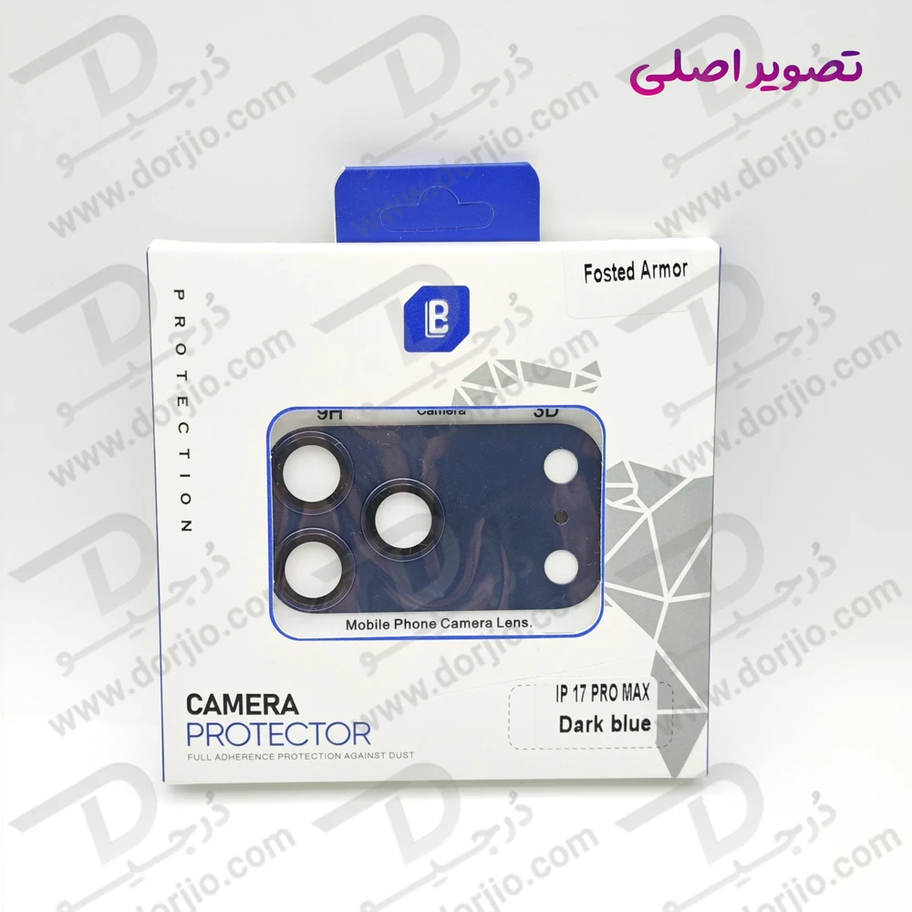 محافظ لنز iPhone 17 Pro Max مدل فلزی فول کاور مارک Lanbi محافظ لنز iPhone 17 Pro Max مدل فلزی فول کاور مارک Lanbi