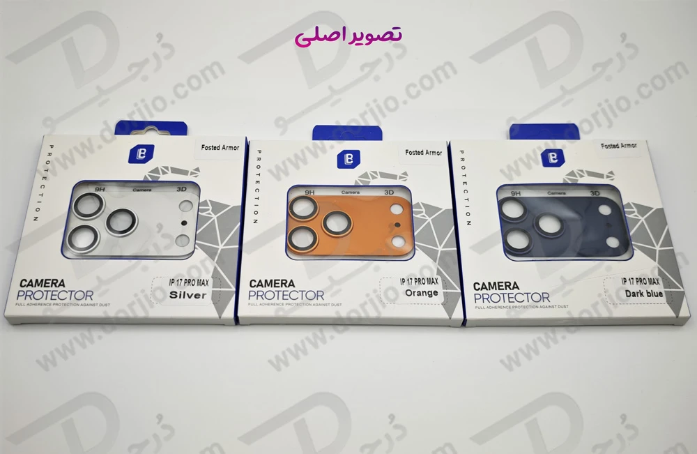 محافظ لنز iPhone 17 Pro Max مدل فلزی فول کاور مارک Lanbi محافظ لنز iPhone 17 Pro Max مدل فلزی فول کاور مارک Lanbi