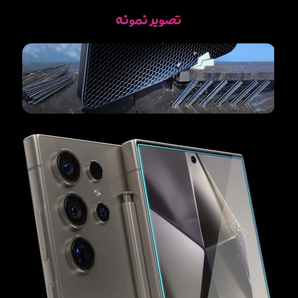 گلس تمام شفاف Samsung Galaxy S24 Ultra مارک KUSA مدل 3D Large ARC